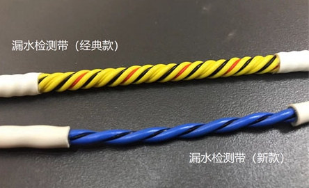 漏水檢測帶新舊款差別竟然這么大！