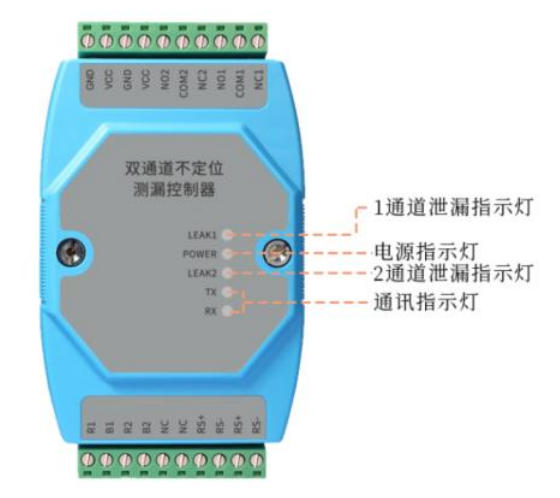 雙通道不定位測漏控制器YNE-ML-02 雙通道不定位測漏控制器YNE-ML-02