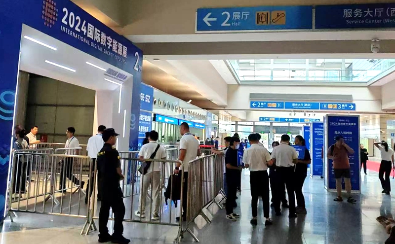 東莞業(yè)疆智能亮相 2024 國際數(shù)字能源展，開啟能源新征程